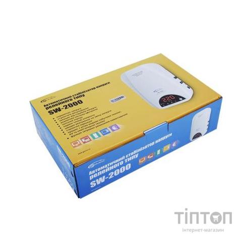 Стабілізатор Gemix SW-2000