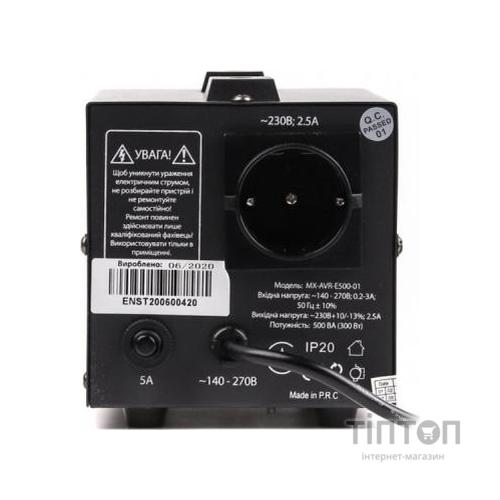 Стабілізатор Maxxter MX-AVR-E500-01