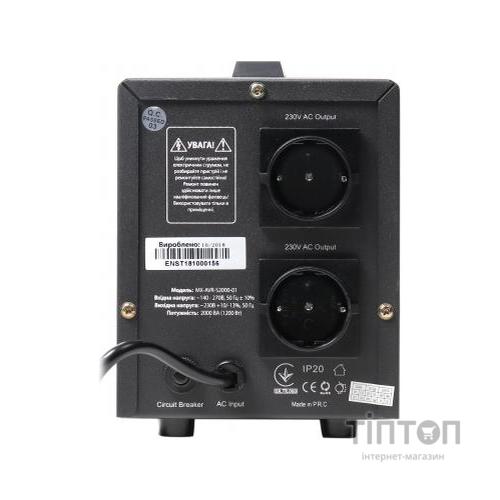 Стабілізатор Maxxter MX-AVR-S2000-01