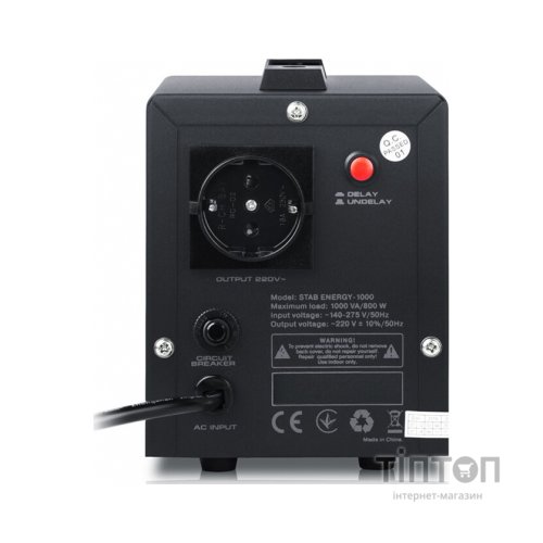 Стабілізатор REAL-EL STAB ENERGY-1000 (EL122400012)
