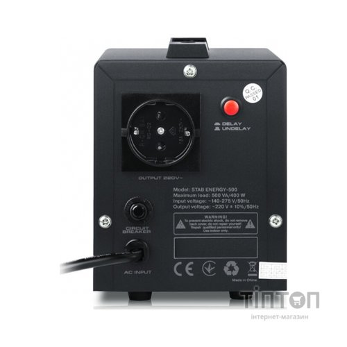 Стабілізатор REAL-EL STAB ENERGY-500 (EL122400011)