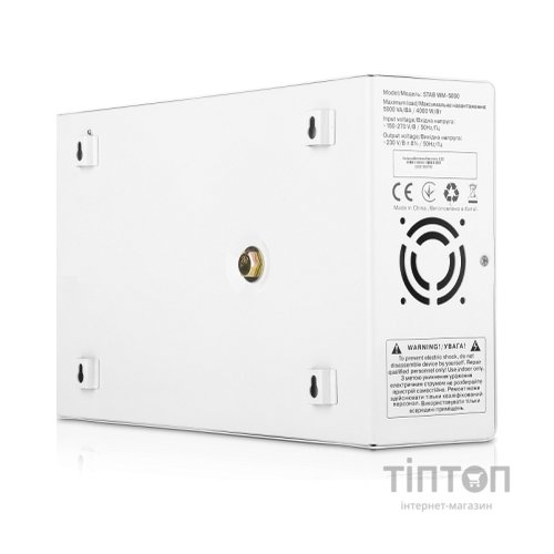 Стабілізатор REAL-EL STAB WM-5000 (EL122400014)