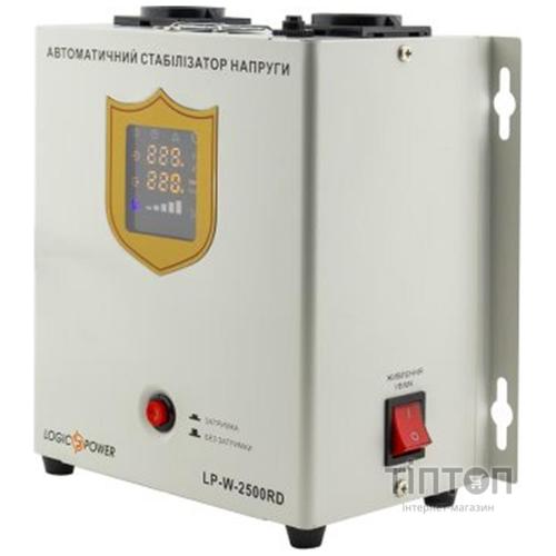 Стабилизатор LogicPower LP-W-2500RD (1500Вт/7ступ)