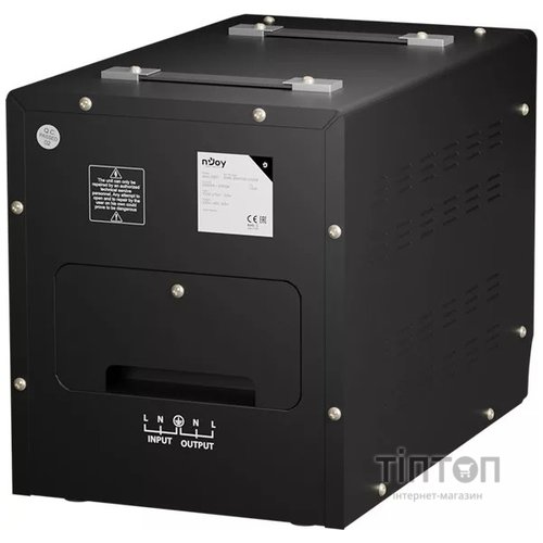 Стабилизатор NJOY Alvis 3000 (AVRL-3005TAL-CS01B) AVR