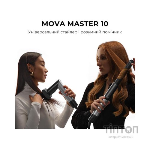 Стайлер MOVA Master 10 Lunar Silver (AMMA10 Lunar Silver)