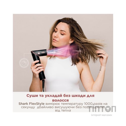 Стайлер Shark HD446EU