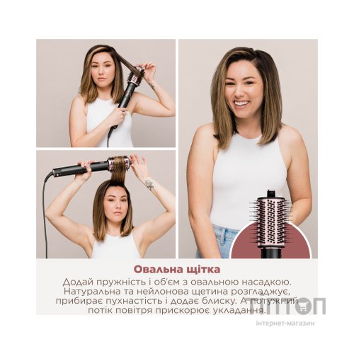 Стайлер Shark HD446EU