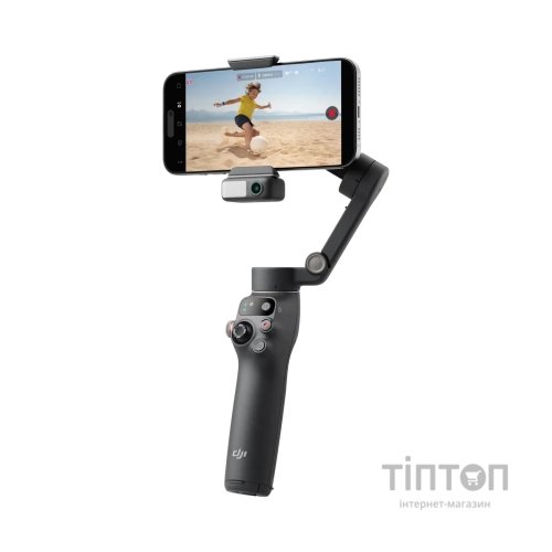 Стедікам DJI Osmo Mobile 7P (CP.OS.00000401.01)