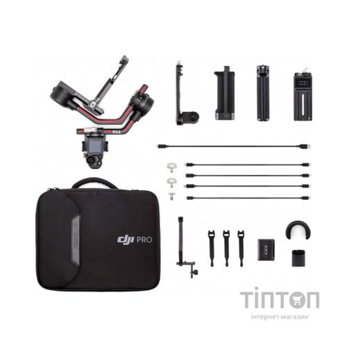 Стедікам DJI RS2 (CP.RN.00000093.03)