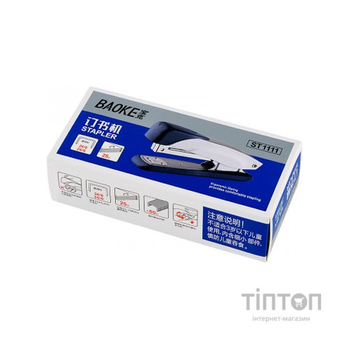 Степлер Baoke металевий, 25 аркушів, скоби №24/6, 26/6, асорті (STAP-BAO-ST1111)
