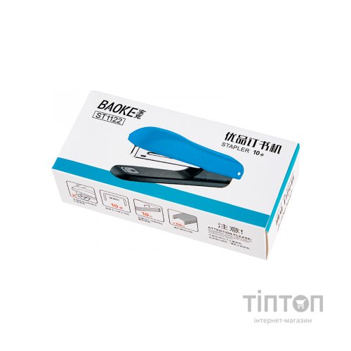 Степлер Baoke пластиковий, 10 аркушів, скоби №10, асорті (STAP-BAO-ST1122)