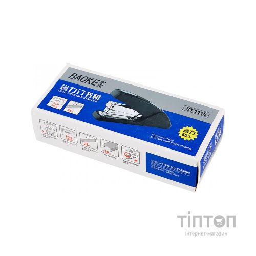 Степлер Baoke пластиковий, 25 аркушів, скоби №24/6, 26/6, асорті (STAP-BAO-ST1115)