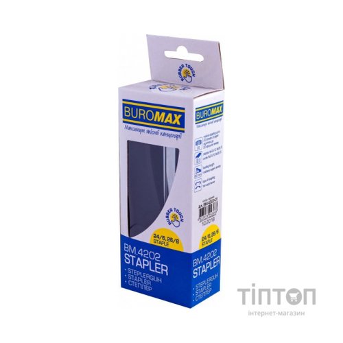 Степлер Buromax RUBBER TOUCH, 20 арк., скоби №24; 26, 127х54х33 мм, чорний (BM.4202-01)