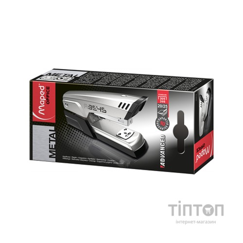 Степлер Maped ADVANCED METAL, металевий, 25л., (Скоби №24 / 6, 26/6), сріб (MP.354510)