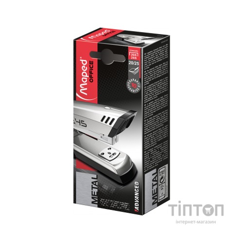 Степлер Maped ADVANCED METAL, металевий, 25л., (Скоби №24 / 6, 26/6), сріб (MP.354510)