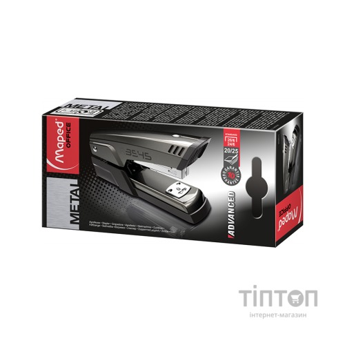 Степлер Maped ADVANCED METAL, металевий, 25л., (Скоби №24 / 6, 26/6), сріб (MP.354510)