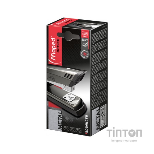 Степлер Maped ADVANCED METAL, металевий, 25л., (Скоби №24 / 6, 26/6), сріб (MP.354510)
