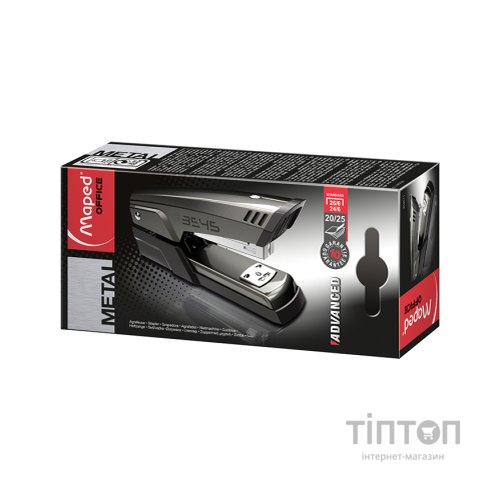 Степлер Maped ADVANCED METAL, металевий, 25л., (Скоби №24 / 6, 26/6), темн (MP.354511)