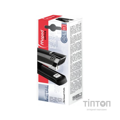 Степлер Maped ESSENTIALS METAL, металевий, 25л., (Скоби №24 / 6, 26/6), чо (MP.354311)