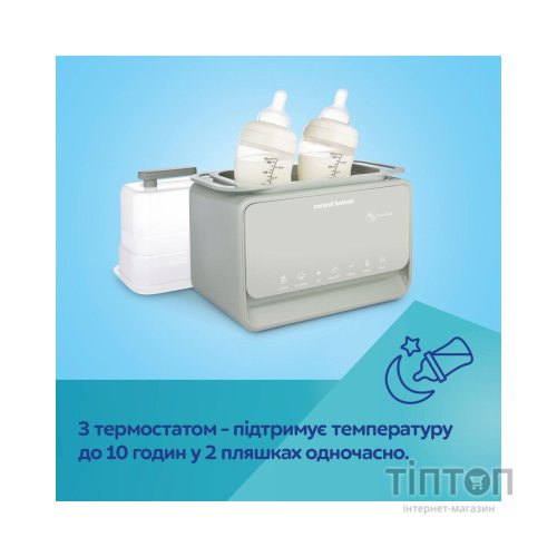 Стерилізатор Canpol babies 7 в 1 з терморегулятором і підсвіткою (12/218)
