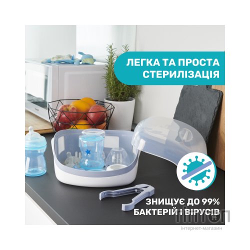 Стерилізатор Chicco для мікрохвильової печі (65846.60)