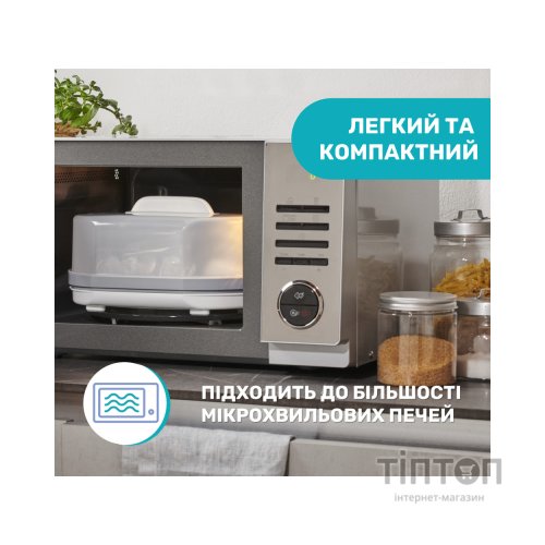 Стерилізатор Chicco для мікрохвильової печі (65846.60)