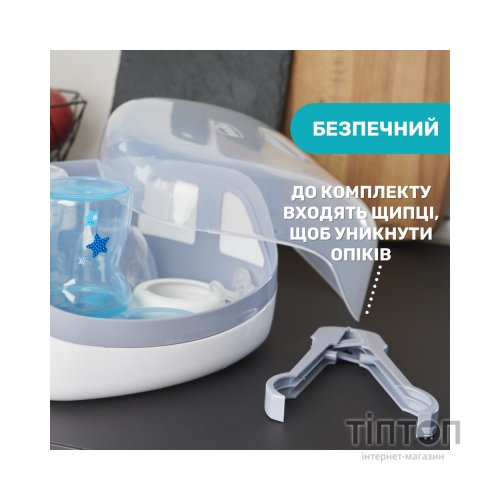 Стерилізатор Chicco для мікрохвильової печі (65846.60)