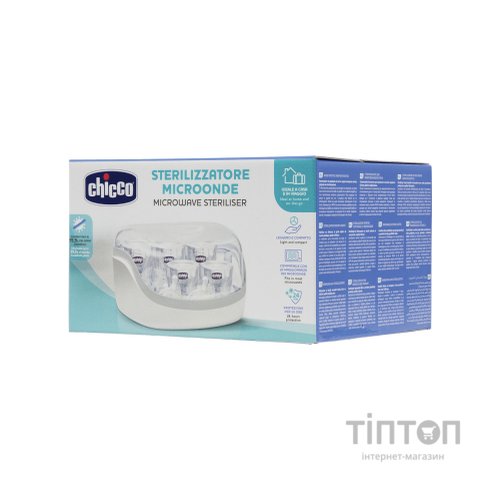 Стерилізатор Chicco для мікрохвильової печі (65846.60)