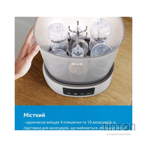 Стерилізатор Lovi електричний паровий зі сушаркою (12/209)