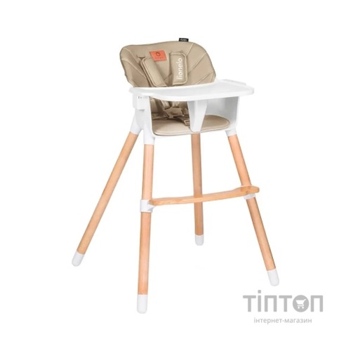 Стілець для годування Lionelo KOEN BEIGE SAND (LO-KOEN BEIGE SAND)