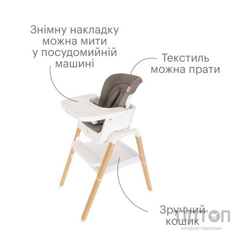 Стілець для годування Tutti Bambini 7 в 1 Nova білий (611010/3511)