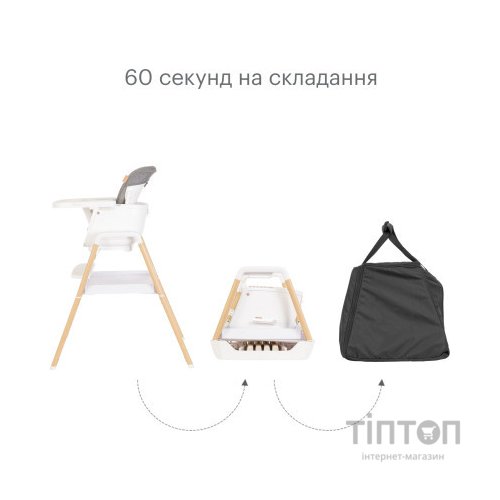 Стілець для годування Tutti Bambini 7 в 1 Nova білий (611010/3511)
