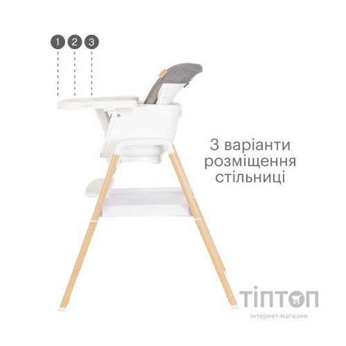 Стілець для годування Tutti Bambini 7 в 1 Nova білий (611010/3511)