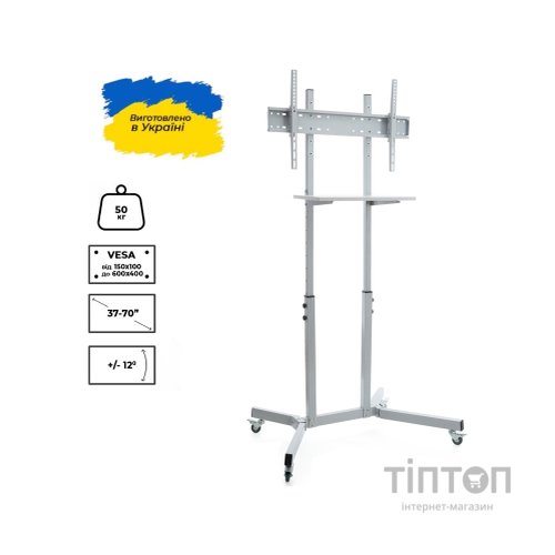 Стійка презентаційна Sector T10 Grey