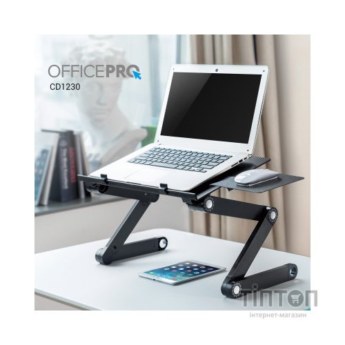 Столик для ноутбука OfficePro CD1230