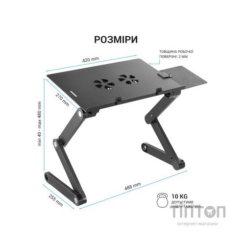 Столик для ноутбука OfficePro CD1230