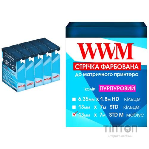 Стрічка до принтерів 13мм х 7м STD л. Purple*5шт WWM (R13.7SPM5)