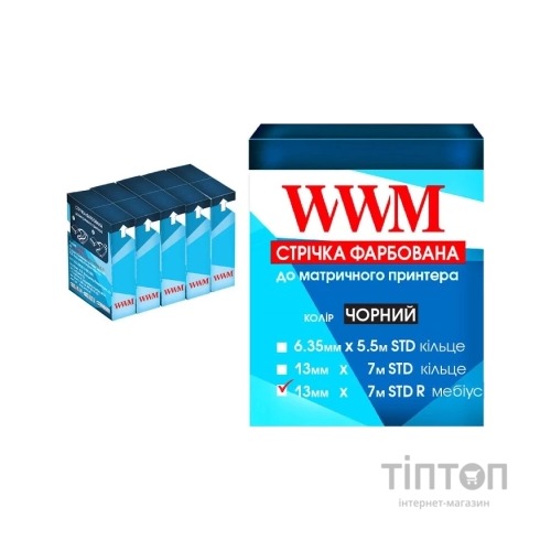 Стрічка 13мм х 7м (прав) Black*5шт WWM (R13.7SR5)