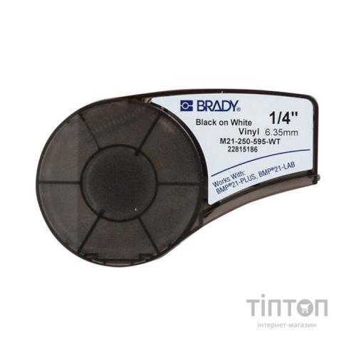 Стрічка для принтера етикеток Brady M21-250-595-WT, vinyl, 6.35mm/6.4m. Black on White (M21-250-595-WT)