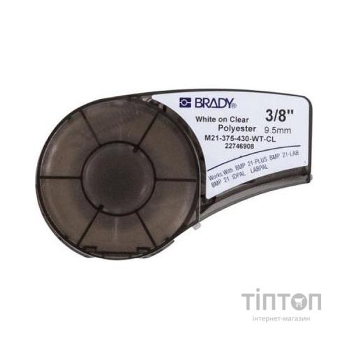 Стрічка для принтера етикеток Brady поліестер, 9.53mm/6.4m. білий на прозорому (M21-375-430-WT-CL)