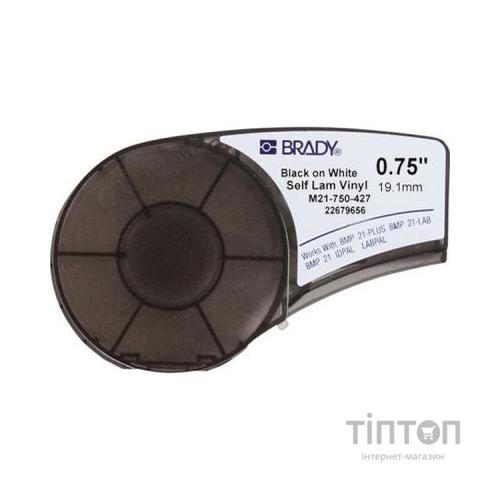 Стрічка для принтера етикеток Brady Self-laminating Vinyl, 2 - 3 мм., Black on White (M21-750-427)