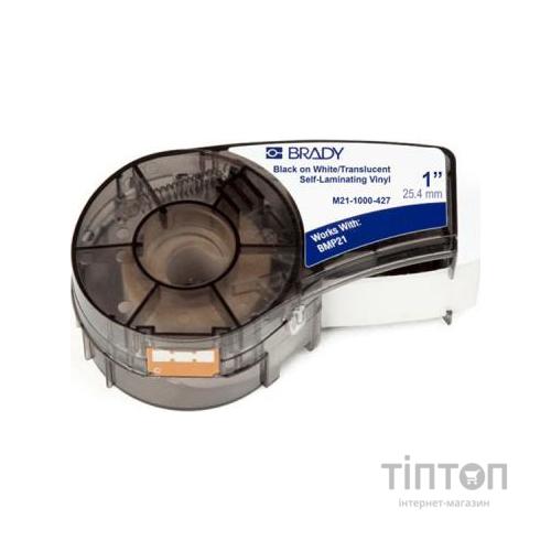 Стрічка для принтера етикеток Brady Self-laminating Vinyl, 2.7 - 5.1 мм., Black on White (M21-1000-427)
