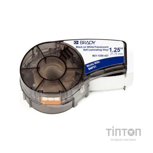 Стрічка для принтера етикеток Brady Self-laminating Vinyl, 3.2 - 5.7 мм., Black on White (M21-1250-427)