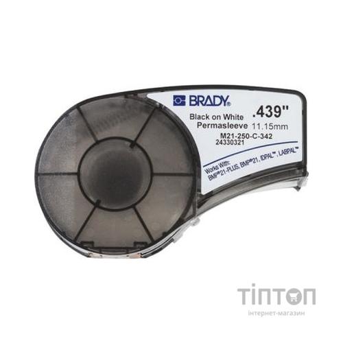 Стрічка для принтера етикеток Brady термозбіжна трубка, 2.39 - 5.46 мм, Black on White (M21-250-C-342)