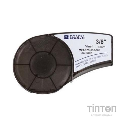 Стрічка для принтера етикеток Brady вініл, 9.53mm/6.4m. білий на чорному (M21-375-595-BK)