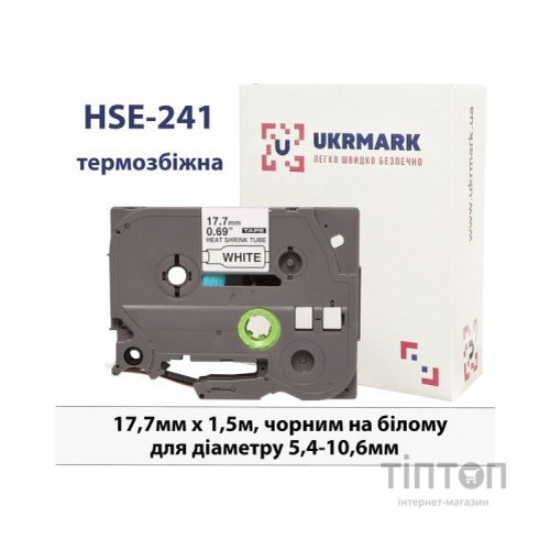 Стрічка для принтера етикеток UKRMARK B-HS241, аналог HSe241, термозбіжна 5,4-10,6мм, 17,7мм х 1,5м, black on white (900383)