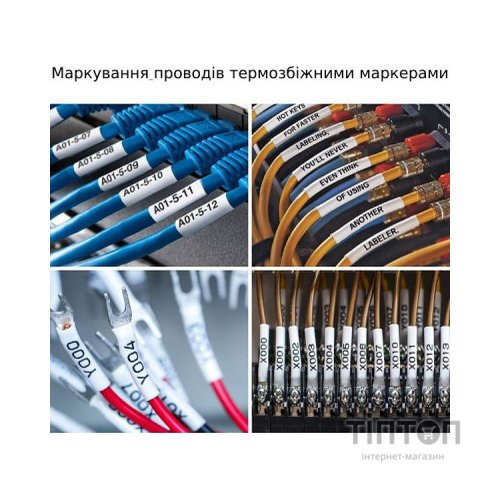 Стрічка для принтера етикеток UKRMARK B-HS241, аналог HSe241, термозбіжна 5,4-10,6мм, 17,7мм х 1,5м, black on white (900383)