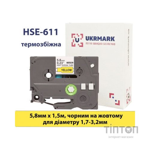 Стрічка для принтера етикеток UKRMARK B-Hs611, аналог HSe611, термозбіжна, 1,7-3,2мм, 5,8мм х 1,5м, black on yellow (900409)