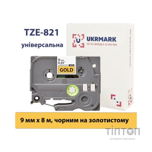 Стрічка для принтера етикеток UKRMARK B-T821P, ламінована, 9мм х 8м, black on gold, аналог TZe821 (900552)