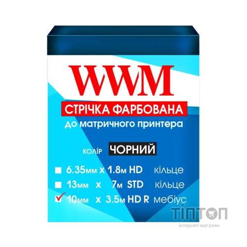 Стрічка до принтерів 10мм х 3.5м HD (П.) Black WWM (R10.3.5HR)